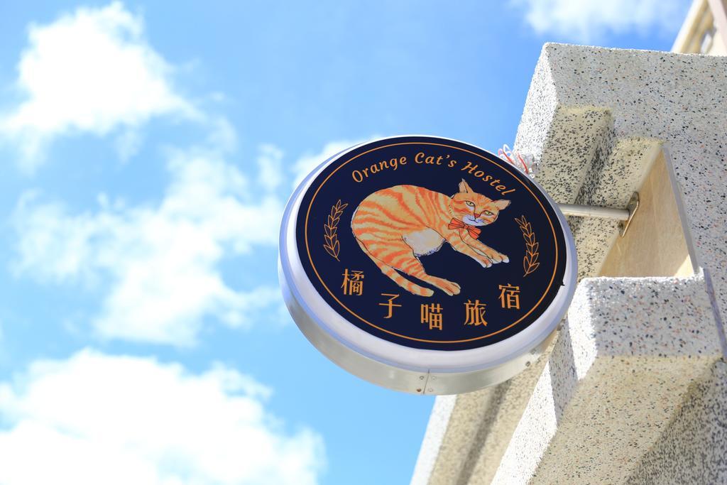 橘子喵旅宿 Hengchun South Gate Exterior photo